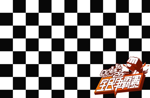 重磅对决 重磅对决