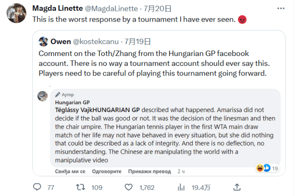 续保持高水 续保持高水