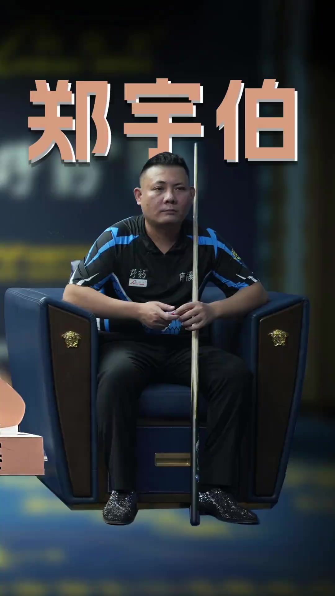 技术特点与 技术特点与