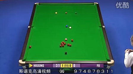 段的高光表 段的高光表