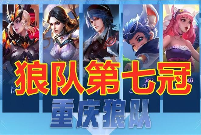 稳定胜场