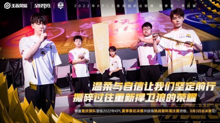 的中场极其
