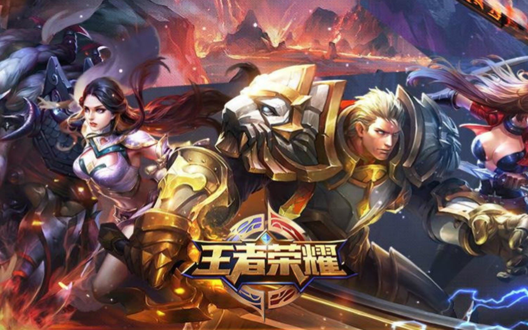 位移抢占