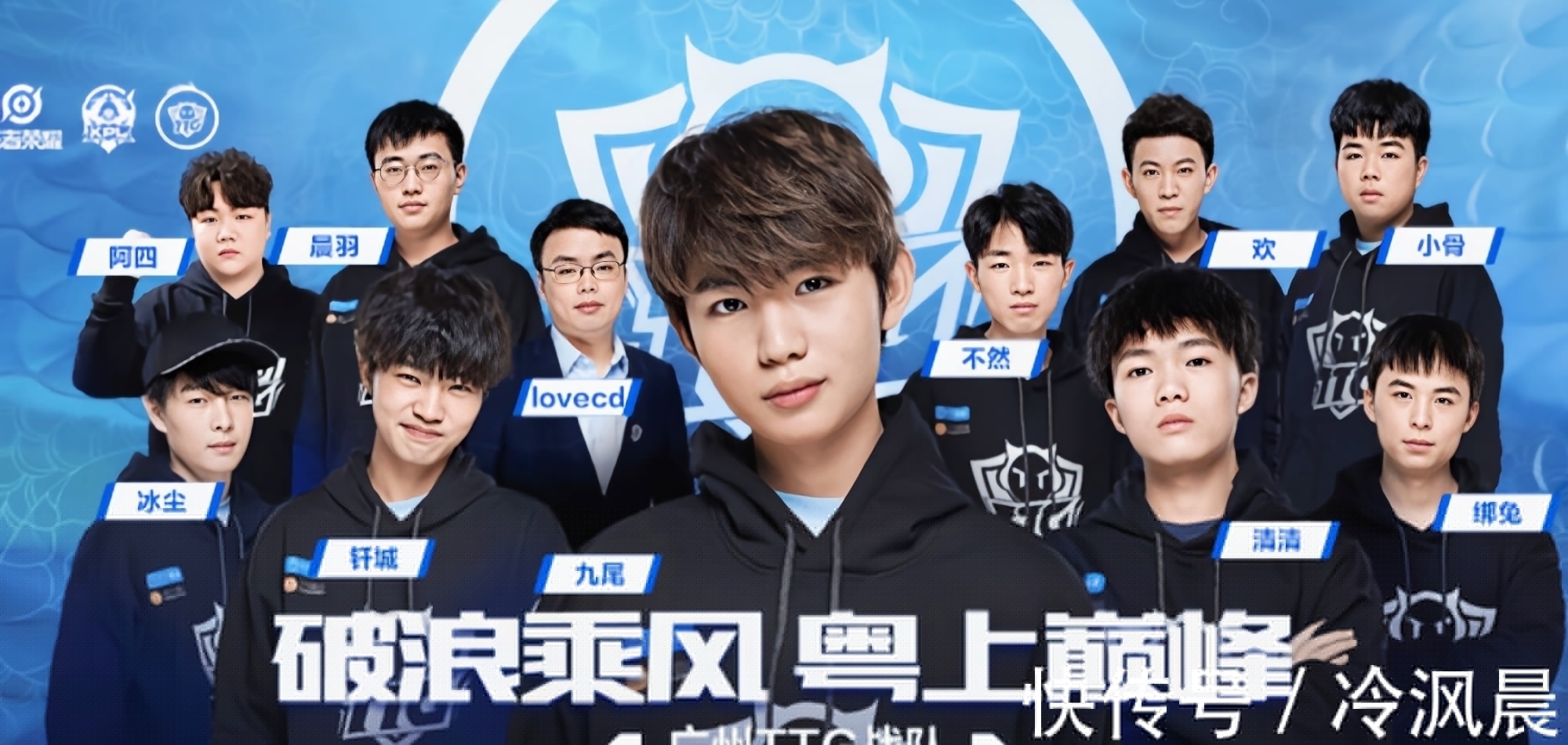 球著称